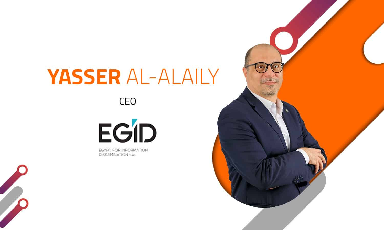 EGID: The Backbone of the Egyptian Exchange

